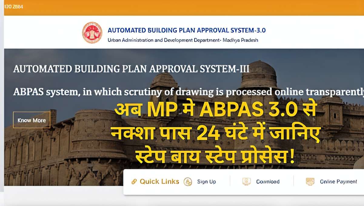 ABPAS 3.0 Kya Hai? MP में 24 घंटे में मकान का नक्शा पास कराने का नया ...